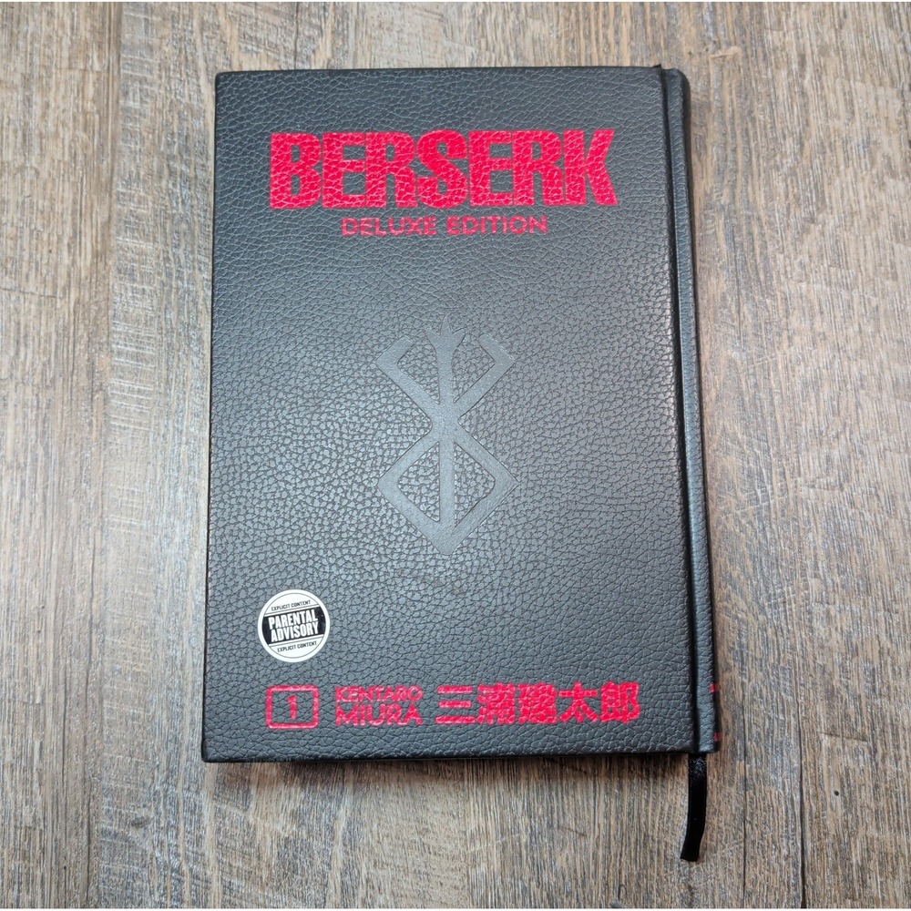 Berserk Deluxe Volume 1 HC Dark Horse Manga Horror Graphic Novel Hard Cover